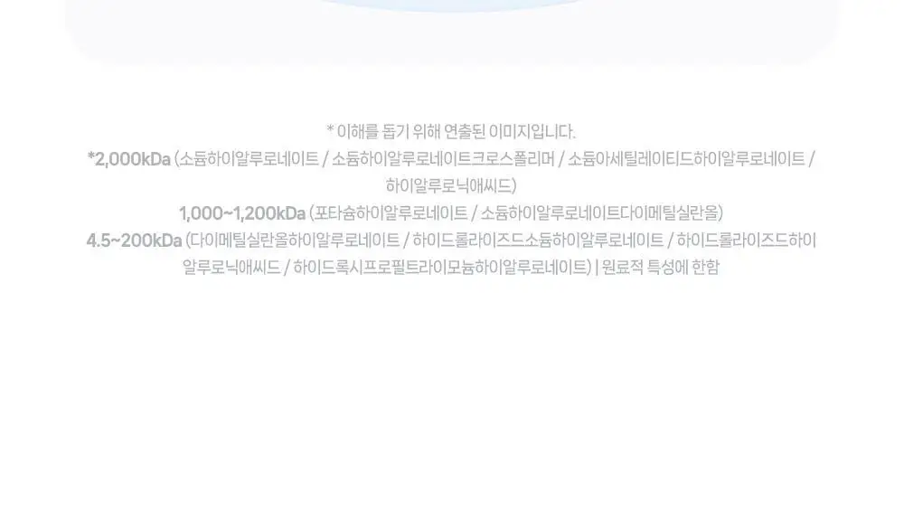 [수분캐치/진정패드] 구달 어성초 히알루론 수딩 클리어 패드 70매 더블기획 (+70매 리필) 상세페이지 26